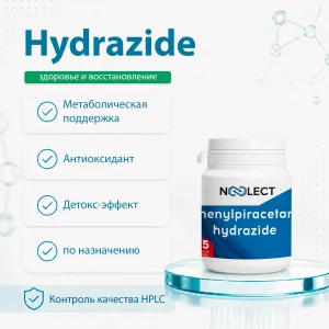 Phenylpiracetam гидразид 25 капсул