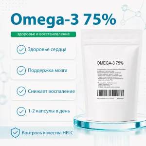 Омега 3 75% 60 капсул
